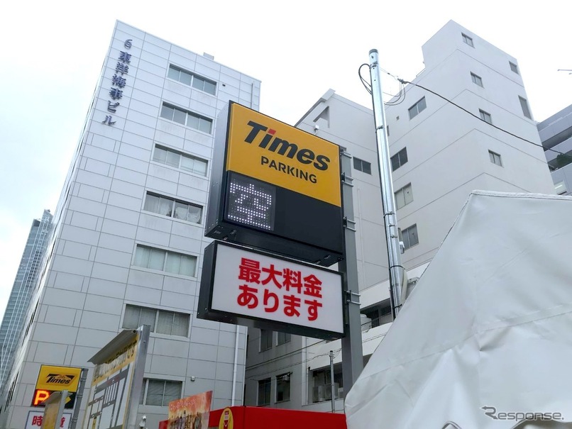 パーク24グループのタイムズ駐車場
