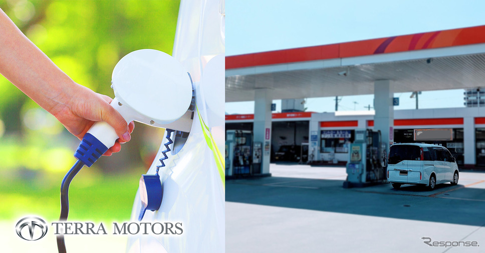 テラモーターズがガソリンスタンドにEV充電インフラ「テラチャージ」を先着100基無料提供