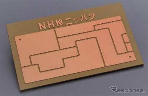 金属ベース回路基板