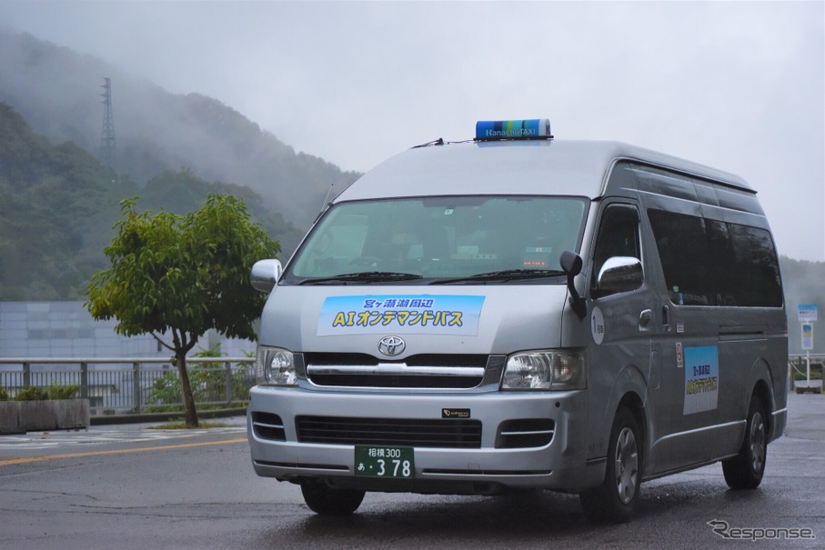 オンデマンドバスで使用する車両