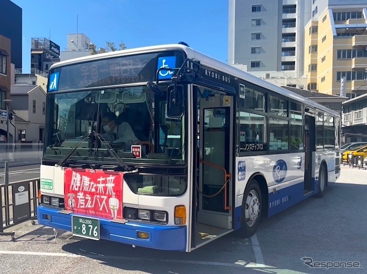特別車両：健康な未来考えバス