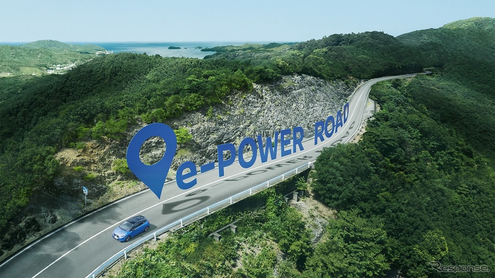 伊勢志摩 e-POWER ROAD コンセプトムービー