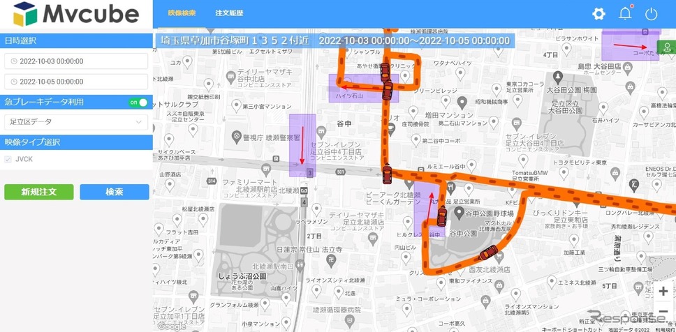ビッグデータ解析により不具合箇所を絞り込み