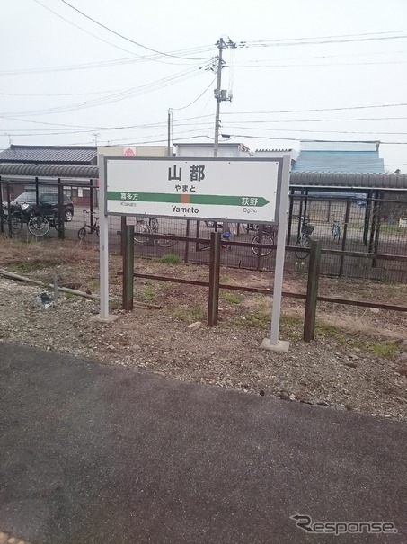 磐越西線山都駅。現在、新津からの列車が1日1本折り返している。
