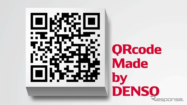 デンソーが開発したQRコード