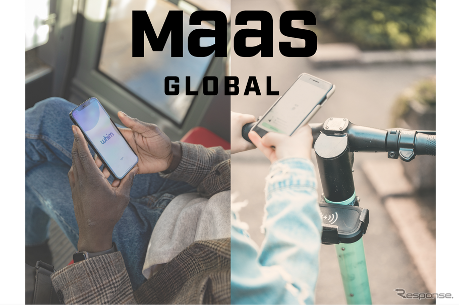 MaaS Global （イメージ）