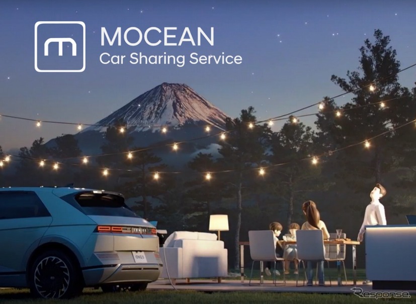 MOCEAN カーシェアリングサービス