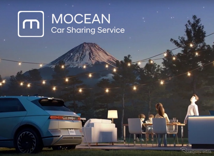 MOCEAN カーシェアリングサービス