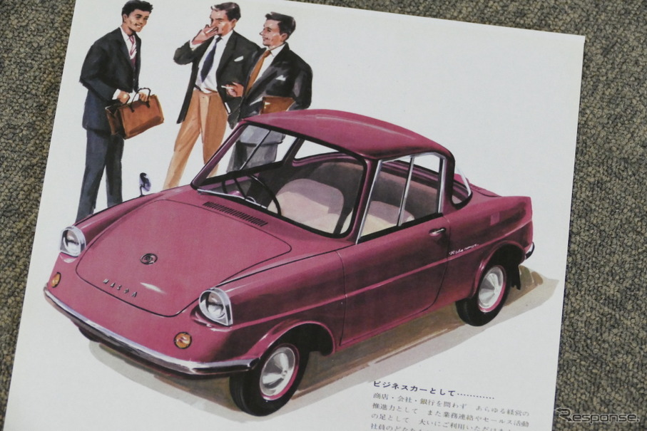 3輪トラックメーカーだったマツダを変えた夢の一台、『R360 3輪トラックメーカーだったマツダを変えた夢の一台、『R360