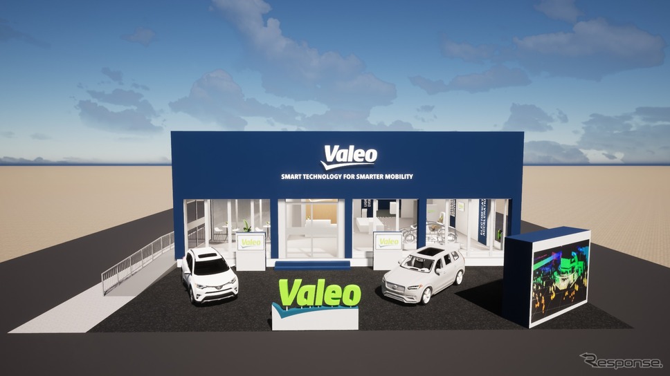 ヴァレオのCES 2023のブースイメージ