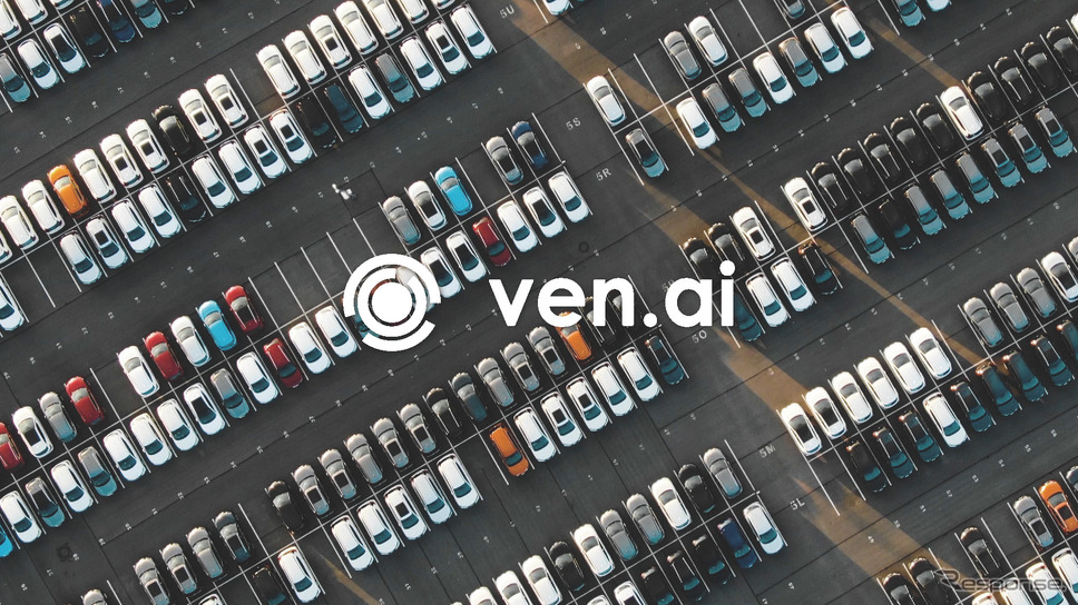 自動駐車ソリューションのコンソーシアム「VEN.AI」が発足