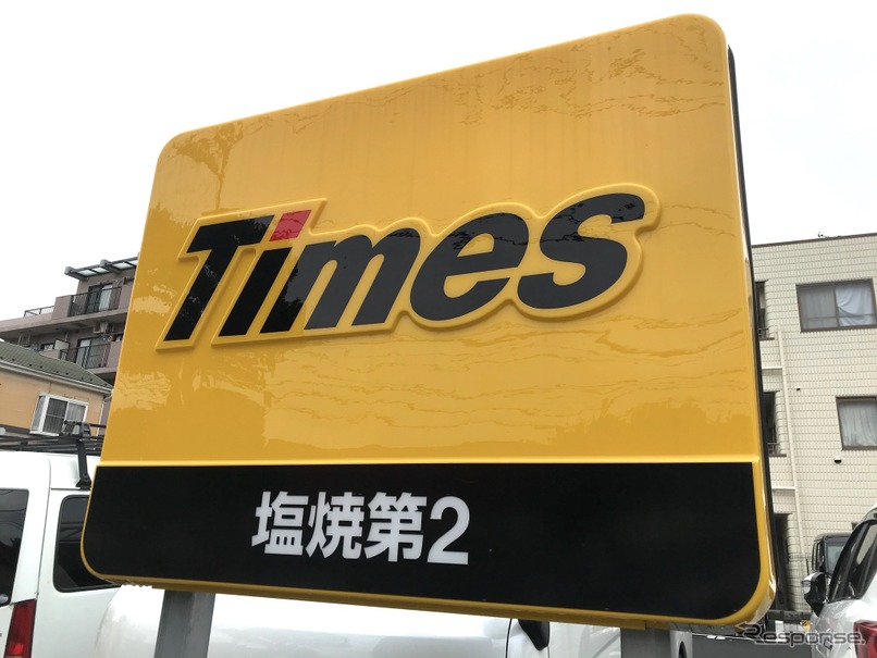（イメージ）