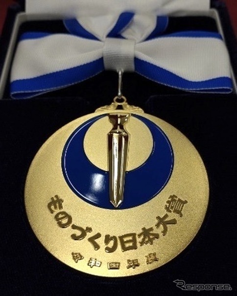 記念メダル（内閣総理大臣賞）