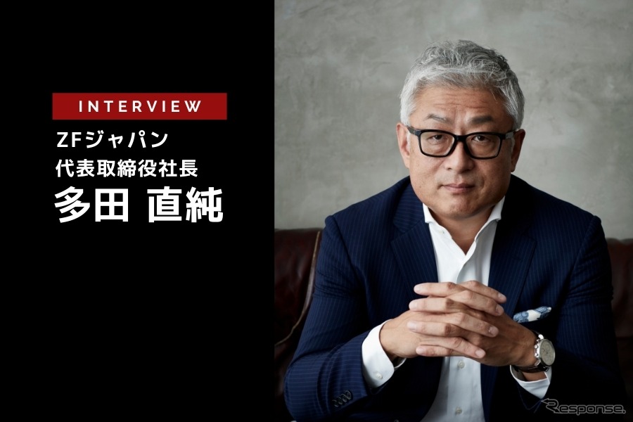 Energy meets mobility：日本法人の取り組みを世界に広げる ZFジャパン 代表取締役社長 多田直純氏［インタビュー］