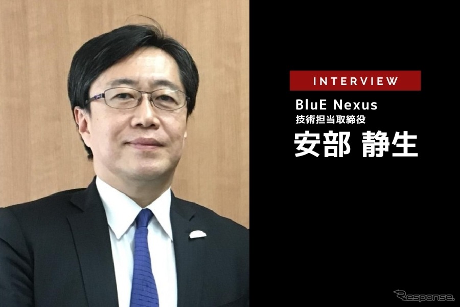 電動車の課題解決にグループの力を集約する… BluE Nexus技術担当取締役 安部靜生氏［インタビュー］