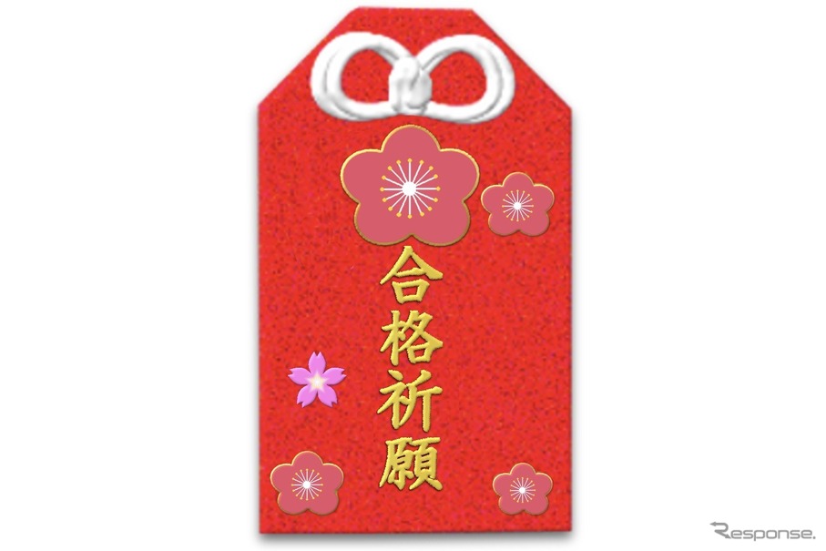 （イメージ）