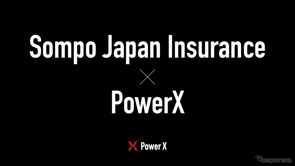 パワーXと損害保険ジャパンが資本業務提携