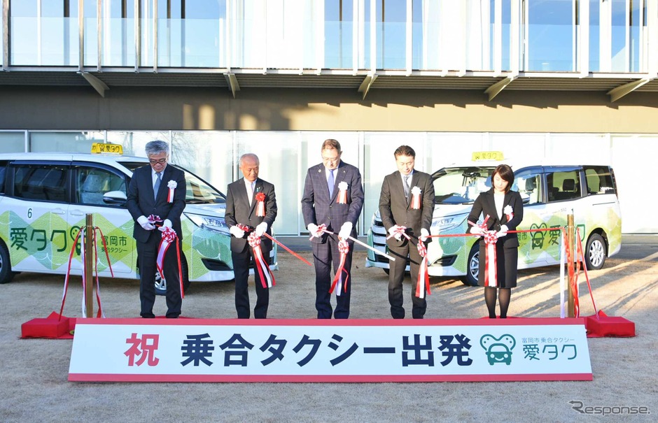 群馬県富岡市のデマンドが乗合タクシー「愛タク」（写真は2021年の出発式）