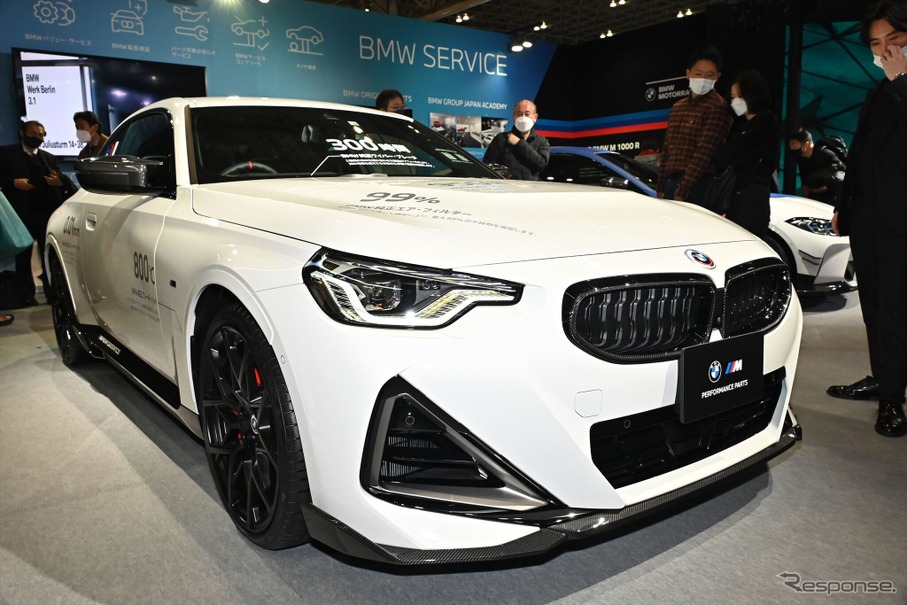 BMW 「M240i x Drive クーペ」