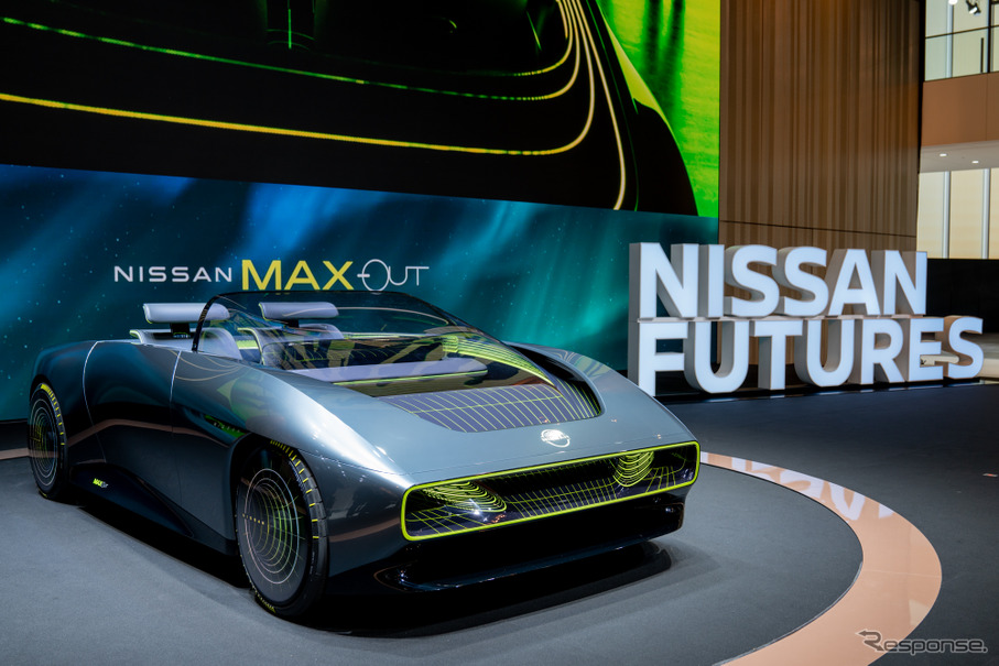 コンセプトカー『Max-Out』（マックスアウト）。