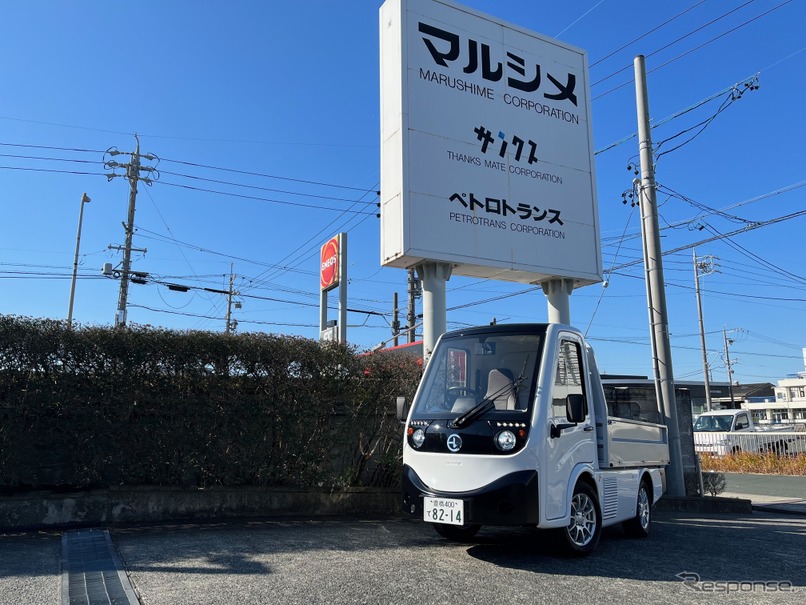 老舗石油販売のマルシメがHWエレクトロと提携を検討