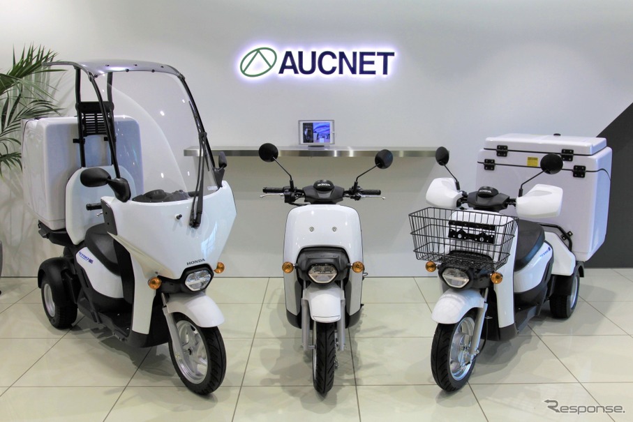 オークネットがホンダ製電動バイクをリース