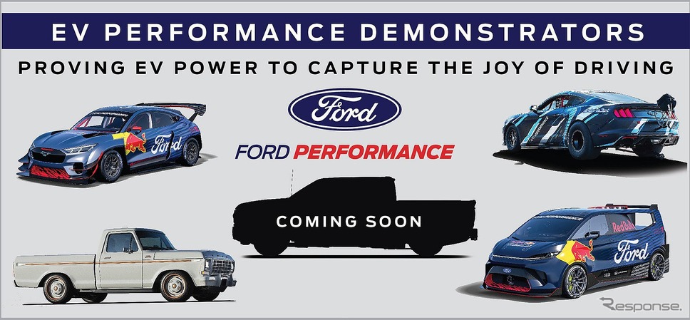 フォード F-150 ライトニング の高性能モデルのティザースケッチ