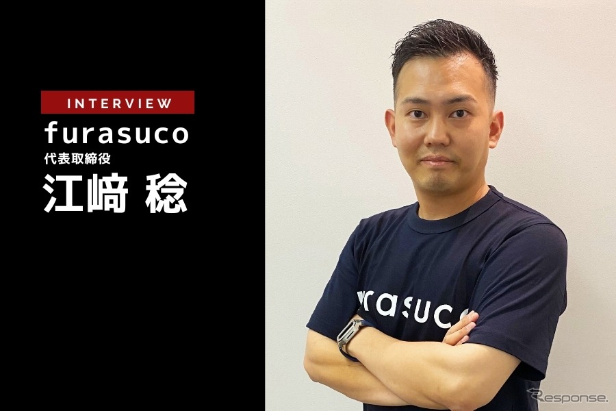電子車検証も追い風に⁉中古車個人間取引を変えるUcarNextの新 電子車検証も追い風に⁉中古車個人間取引を変えるUcarNextの新