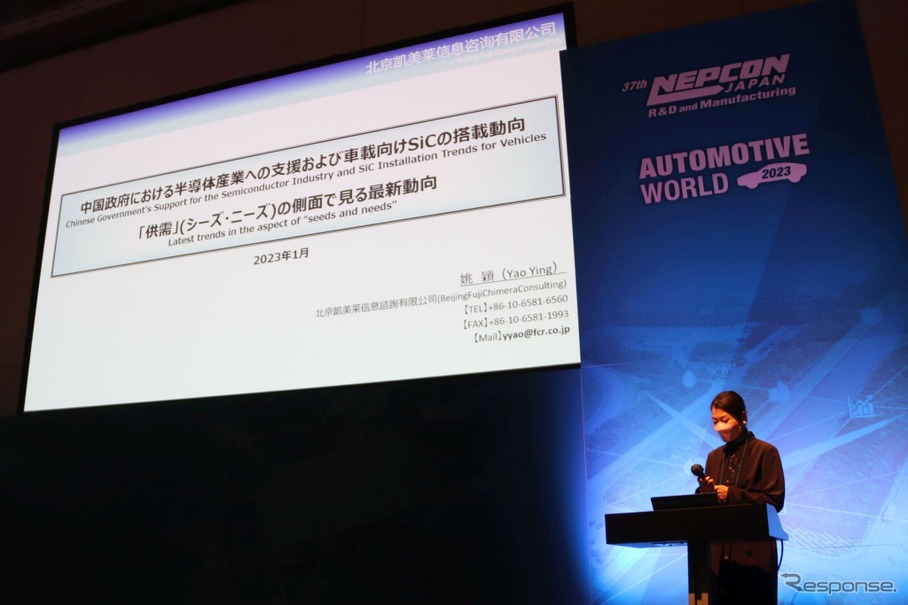 中国半導体市場およびそれを支えるNEV市場分析（「第24回 半導体・センサ パッケージング展」）