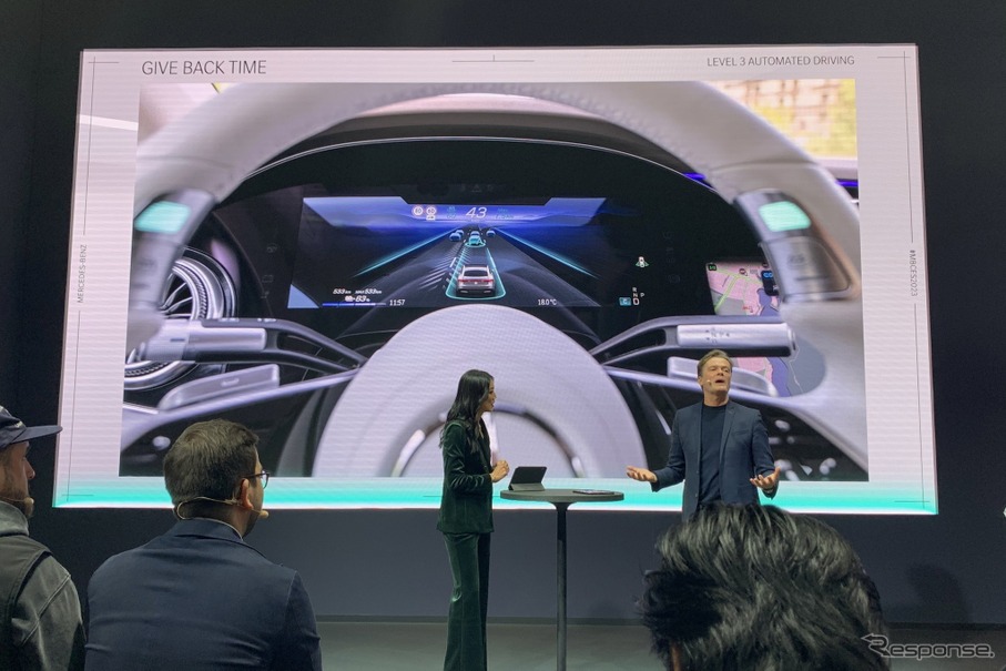 CES 2023