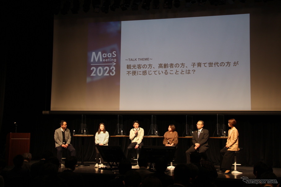 MaaS Meeting 2023「自動運転を活用し持続可能な社会をつくる」トークディスカッション