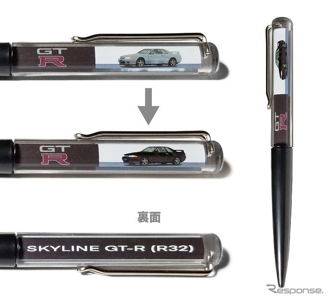日産 スカイライン GT-R（BNR32）フローティングペン