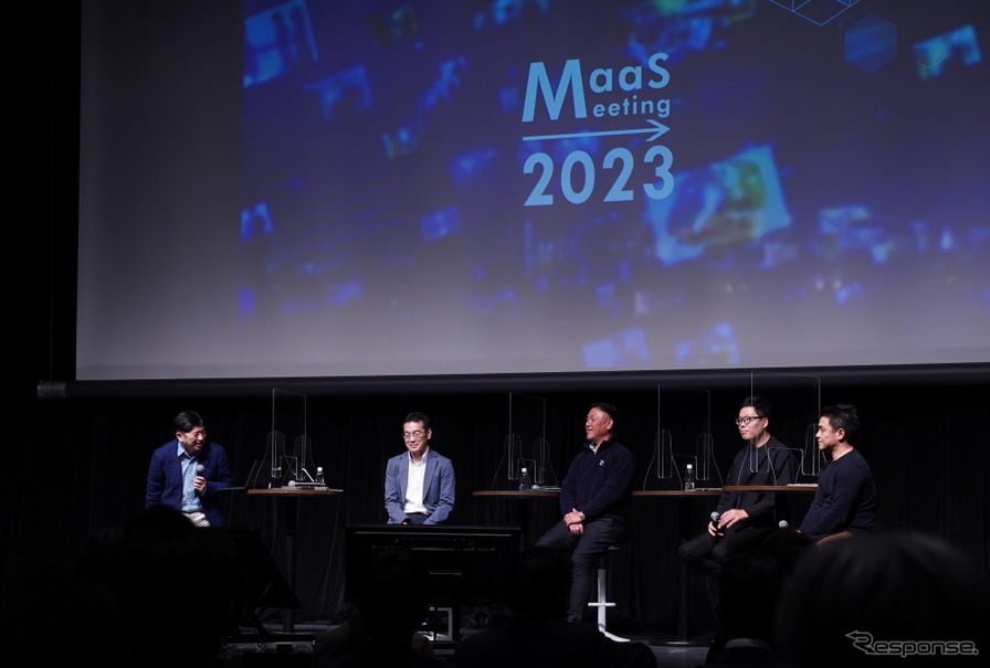 パネルディスカッション「未来の交通はどうなるのか？」（MaaS Meeting 2023）