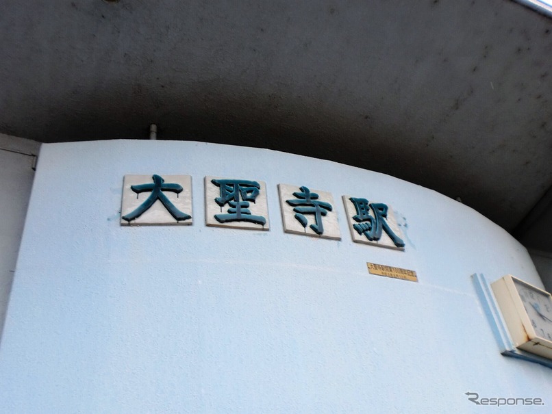 石川県内と福井県内3セクの境界駅となる北陸本線大聖寺駅。