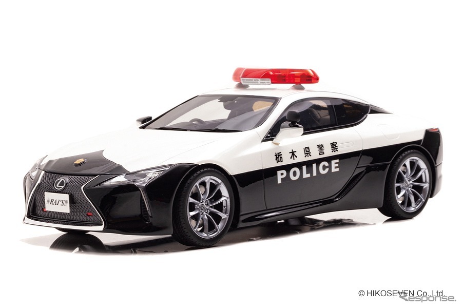 栃木県警のレクサスLCパトカー、1/18スケールで再現 栃木県警のレクサスLCパトカー、1/18スケールで再現