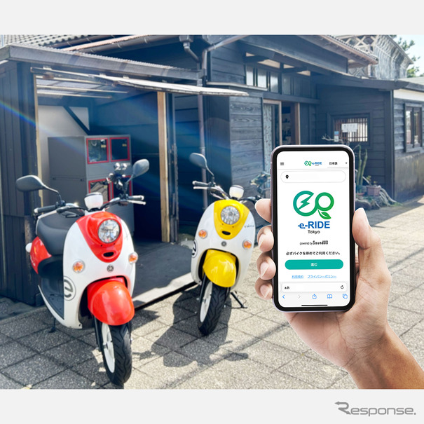 音声付きEVバイクレンタルサービスのイメージ