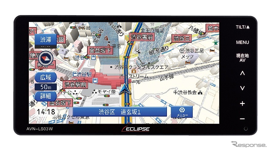イクリプス AVN-LS03W