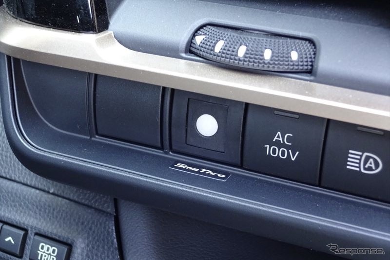 スマートなスイッチ取付が可能なスロコン「スマスロ」付属のサービスパネルが新型トヨタ用・新型日産用同梱に