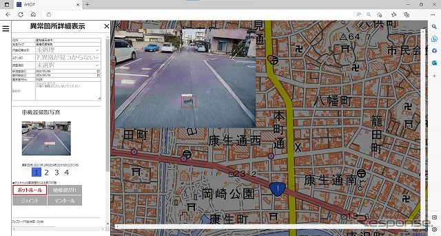 管理画面イメージ
