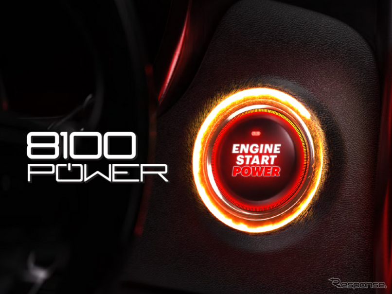 モチュールから最新規格の性能を持った自動車用プレミアムオイル「8100 POWER」が新発売