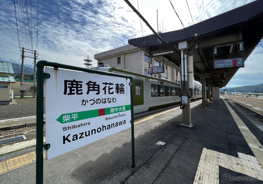 5月14日から十和田南、大館方面への運行が再開される花輪線・鹿角花輪駅。