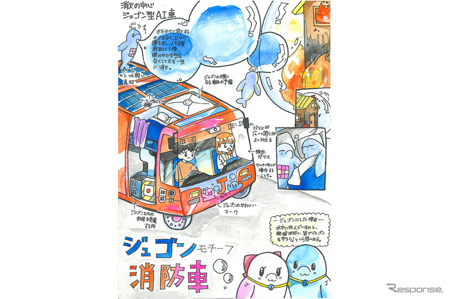 最優秀賞・藤木陽万莉（ふじき ひまり）さん（12歳）の作品