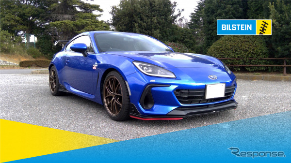 ビルシュタイン、BRZ専用セッティングの「B14車高調キット」発売 ビルシュタイン、BRZ専用セッティングの「B14車高調キット」発売