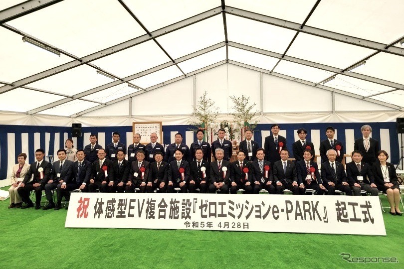 EVモーターズ・ジャパン「ゼロエミッション e-PARK」起工式