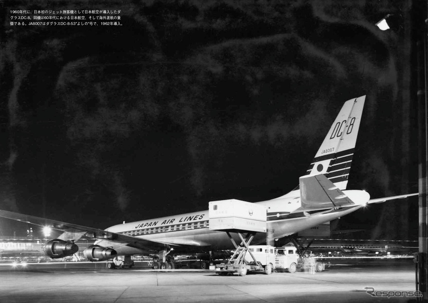 羽田空港を彩った名機