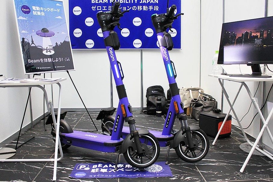 BEAM MOBILITY JAPAN（BICYCLE-E MOBILITY CITY EXPO 2023 新宿住友ビル三角広場 5月12・13日）