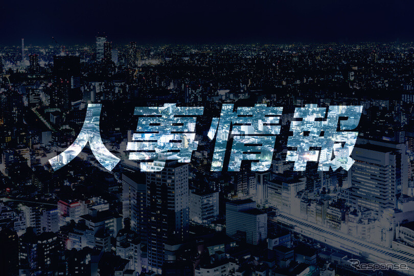 スズキ・人事情報　2024年4月1日付