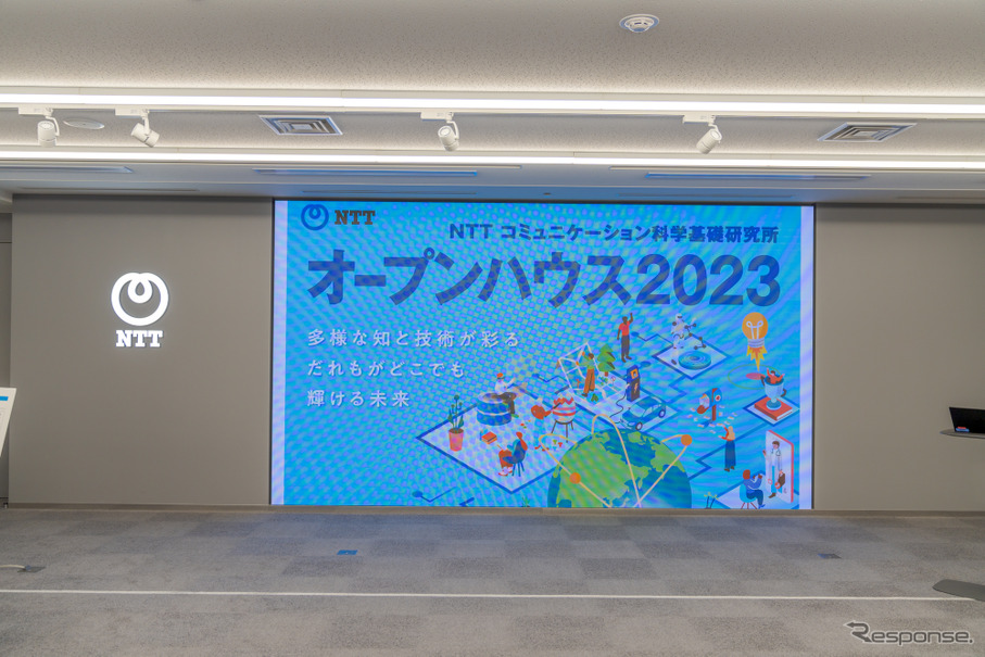 NTT コミュニケーション科学基礎研究所 オープンハウス2023 内覧会