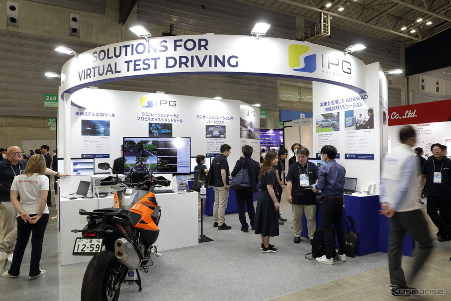 IPGオートモーティブブース（人とくるまのテクノロジー展2023）