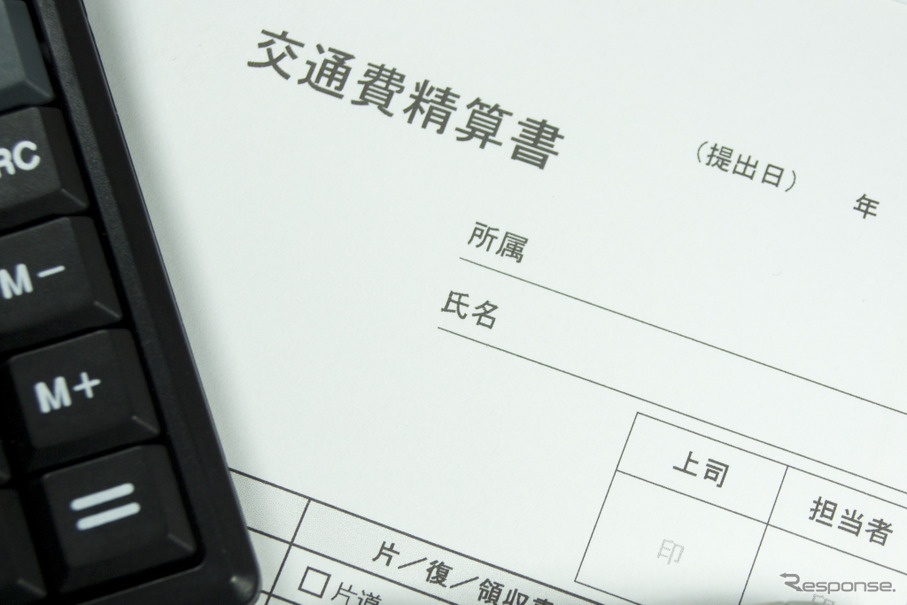 出張旅費の精算もICカードとクラウドの時代へ。